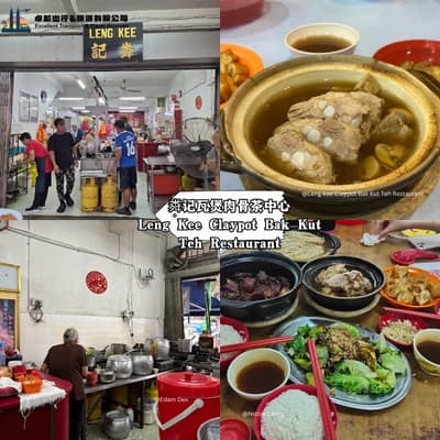 Sin Leng Kee Claypot Bak Kut Teh 